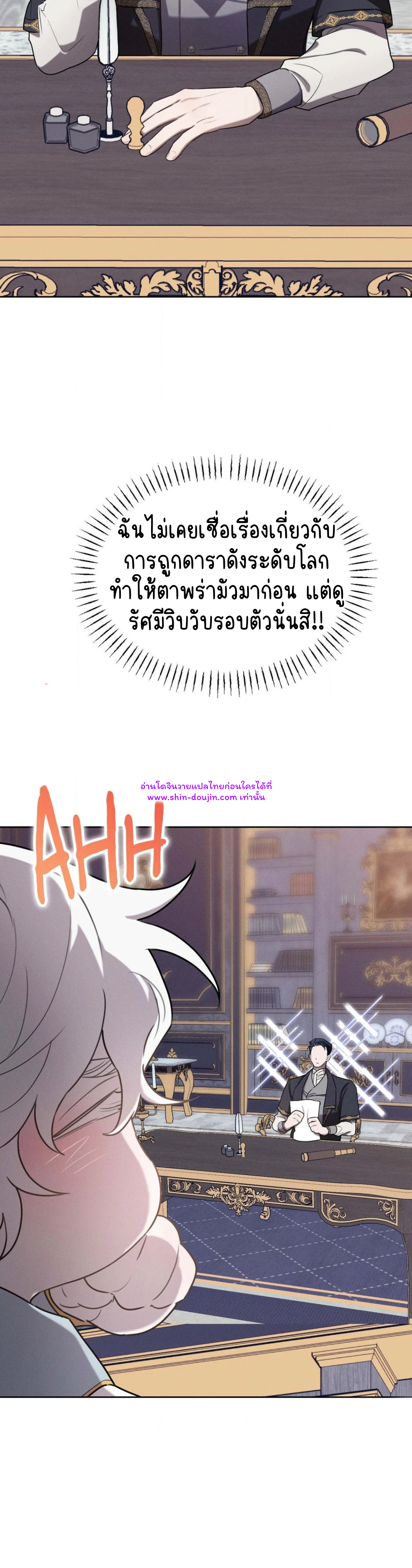 Don’t Press the Button EP 30